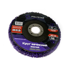 Круг зачистий Polystar фіолетовий на основі Ø125 мм